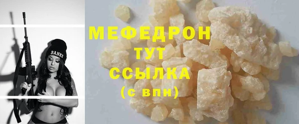 MDMA Premium VHQ Елизово